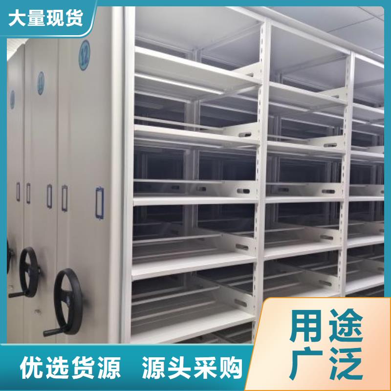 檔案室活動(dòng)密集柜廠家在什么位置