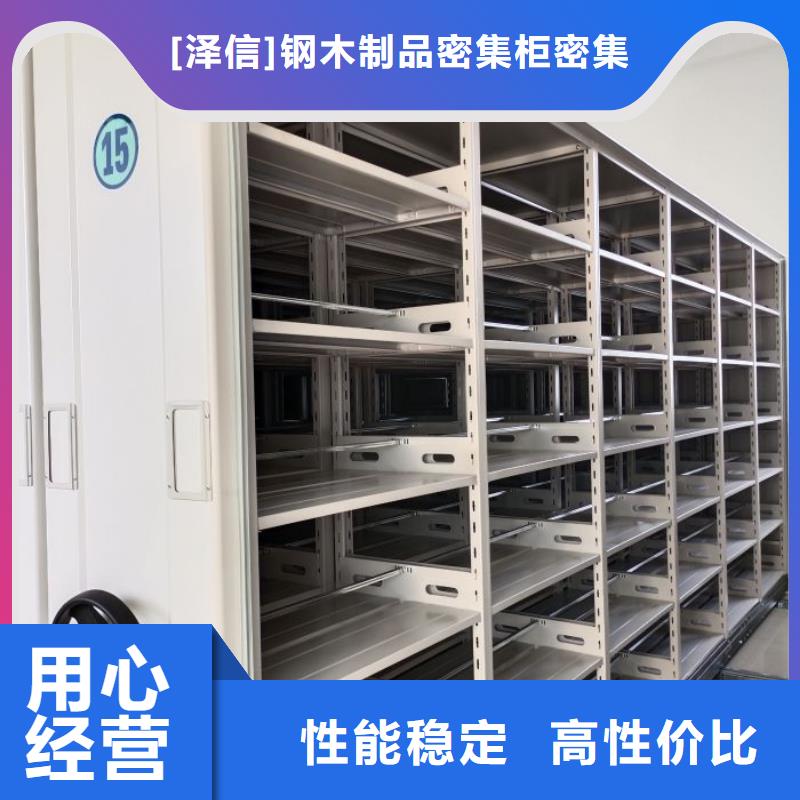 保密資料柜技術