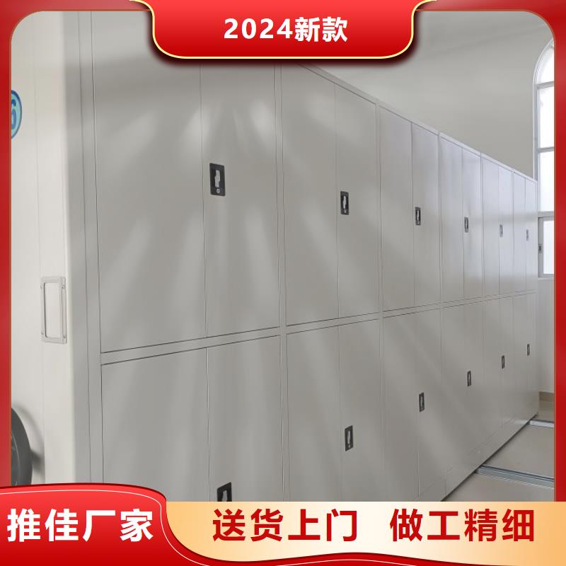 產地貨源【澤信】檔案室用移動密集柜