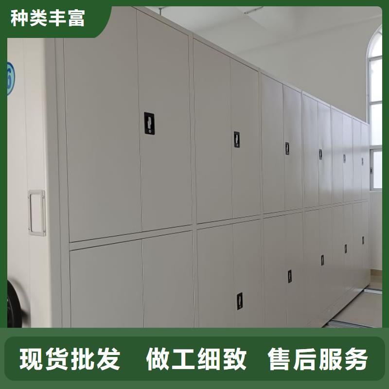 廠家供貨【澤信】陵水縣檔案資料庫密集柜