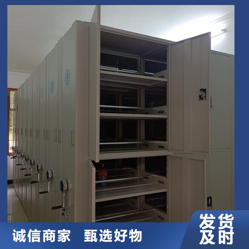 型號如何選擇【澤信】智能型密集檔案柜