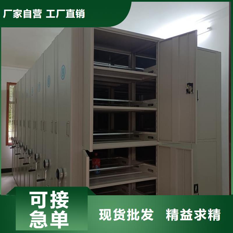 廠家是提高競爭力的關鍵【澤信】軌道密集架