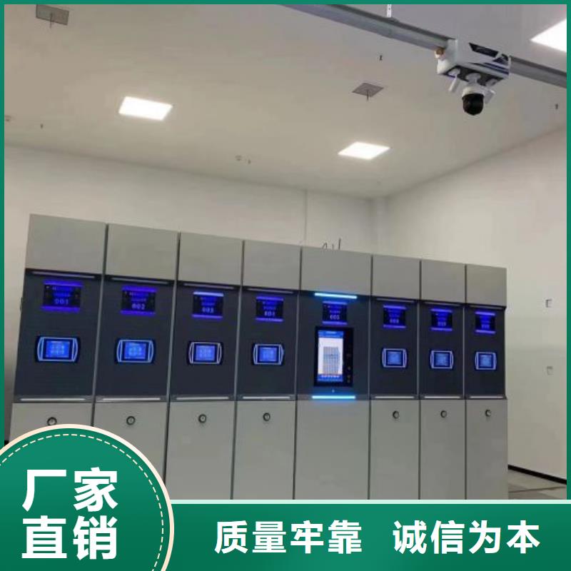 利好發展【澤信】密集底圖柜