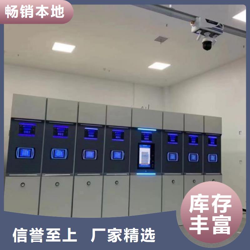 務實發展【澤信】導軌式檔案柜