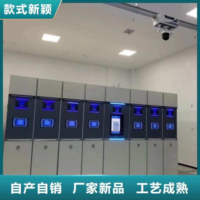 服務(wù)用戶【澤信】移動(dòng)智能檔案柜
