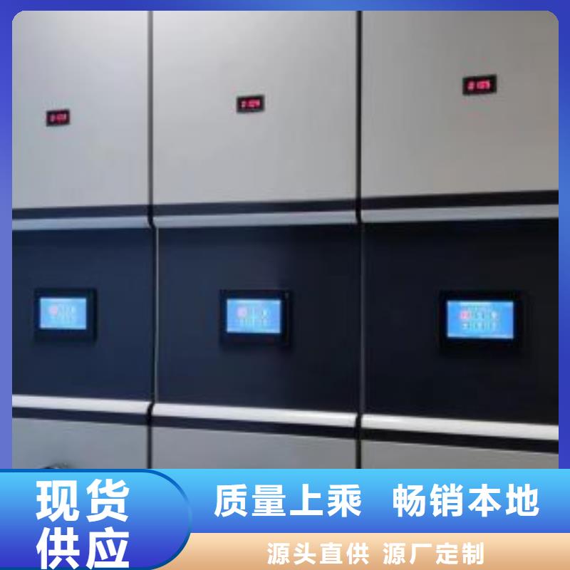 產品性能受哪些因素影響【澤信】書庫智能密集書架