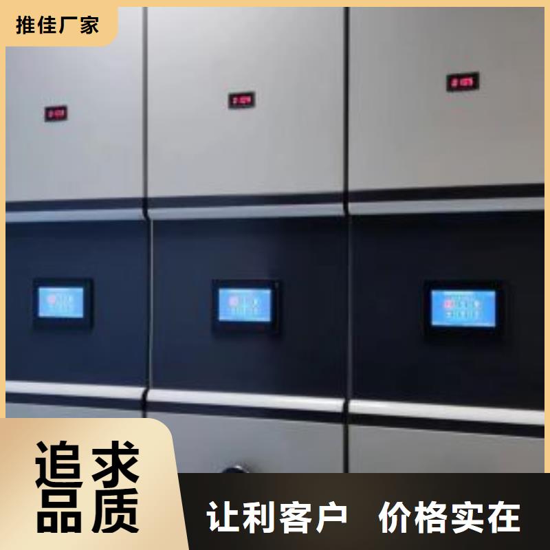 檔案室活動(dòng)密集柜廠家在什么位置