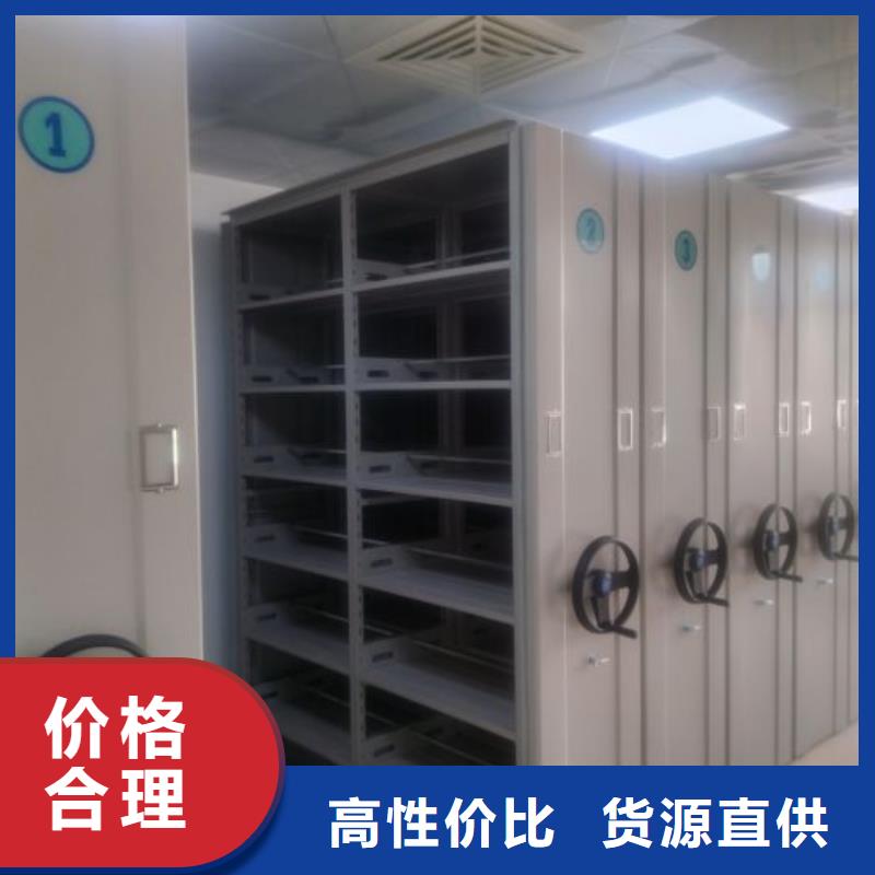 升级智能密集架【泽信】档案室手摇密集架