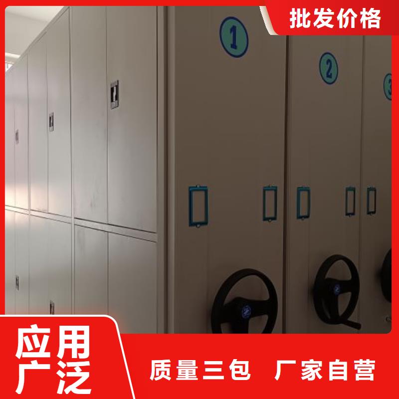 誠信遵守【澤信】密集型檔案柜