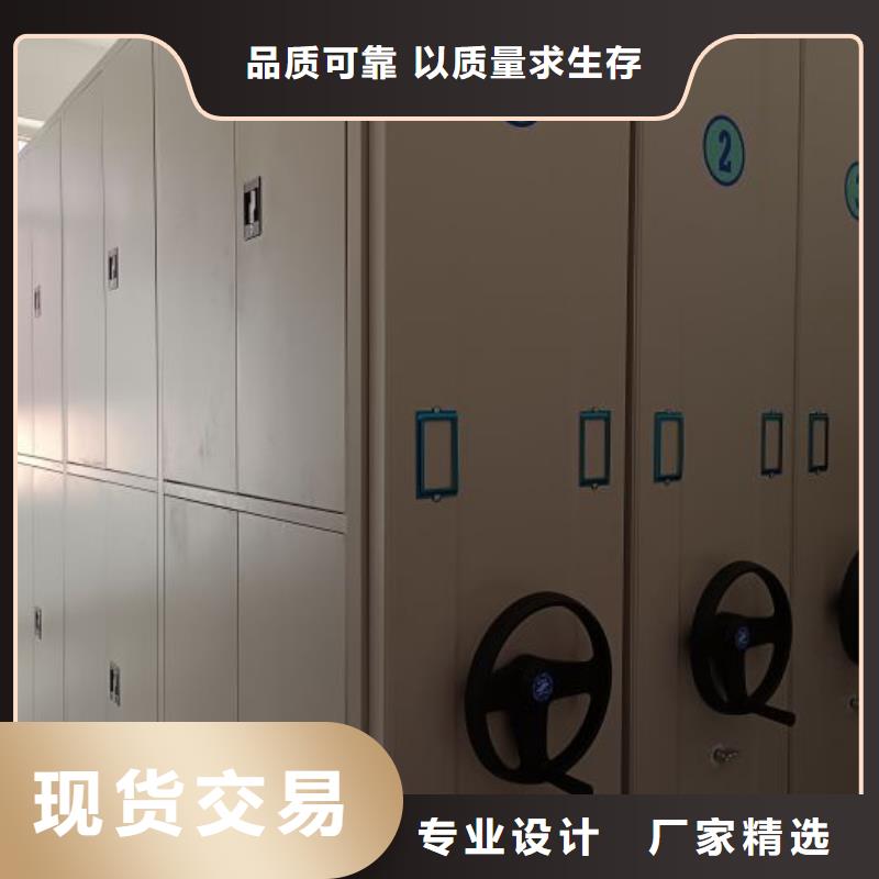 销售价【泽信】手摇橱式全封闭移动密集架