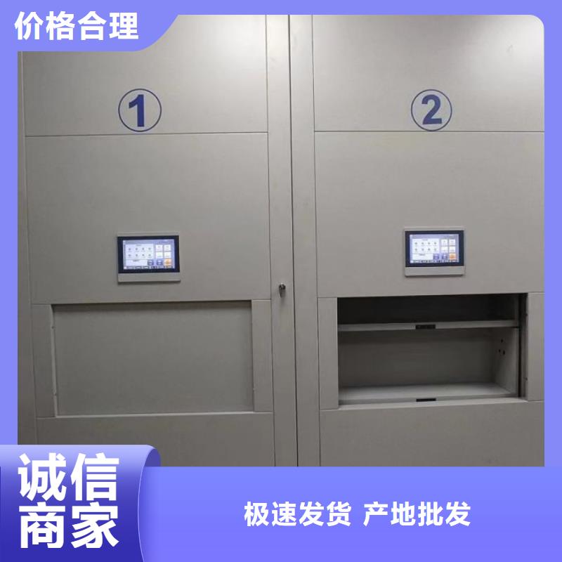 服務用戶【澤信】手搖密集活動柜