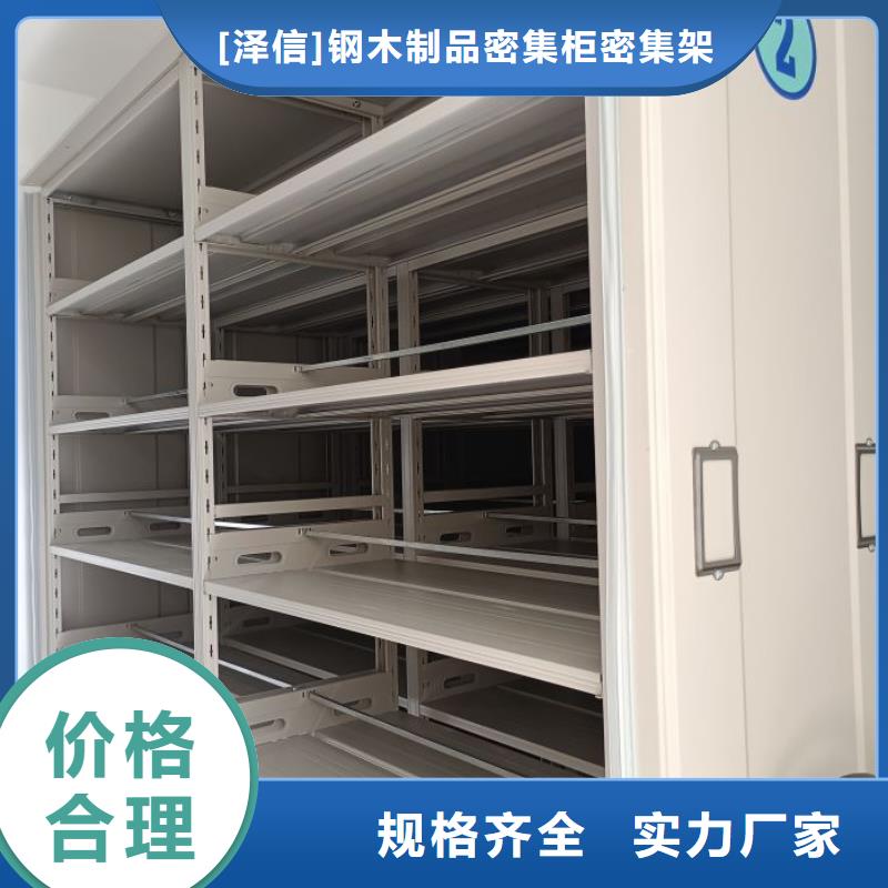 哪里有賣多少錢【澤信】智能控制檔案柜