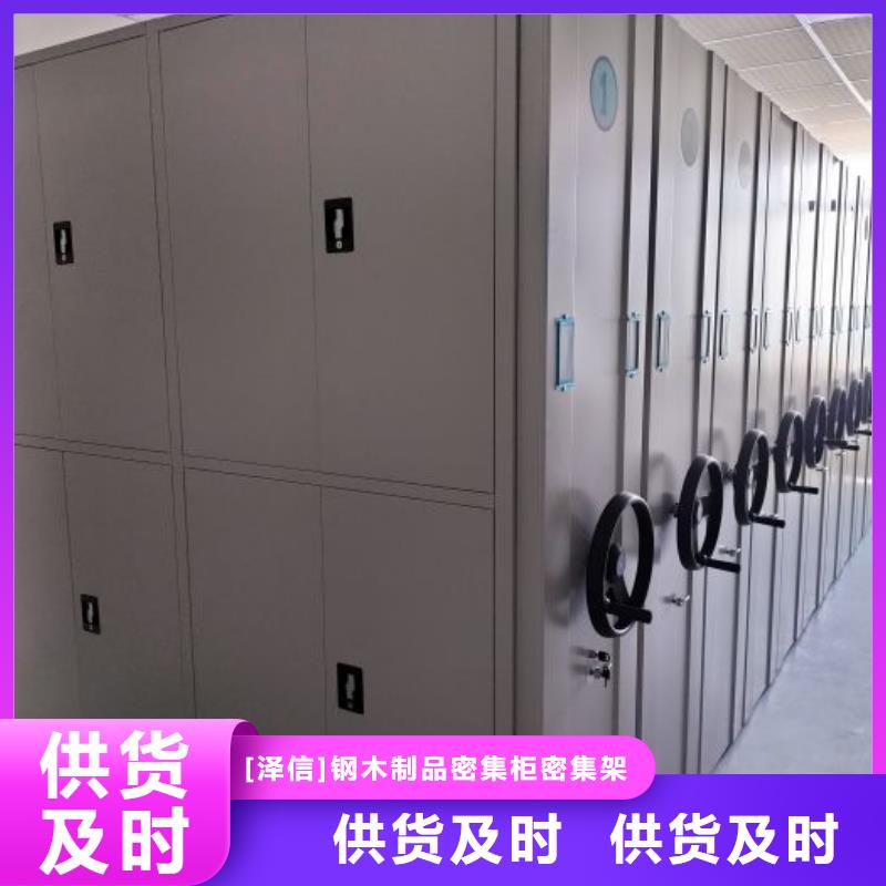 廠家站在角度提出的推廣方案【澤信】檔案室手搖密集架