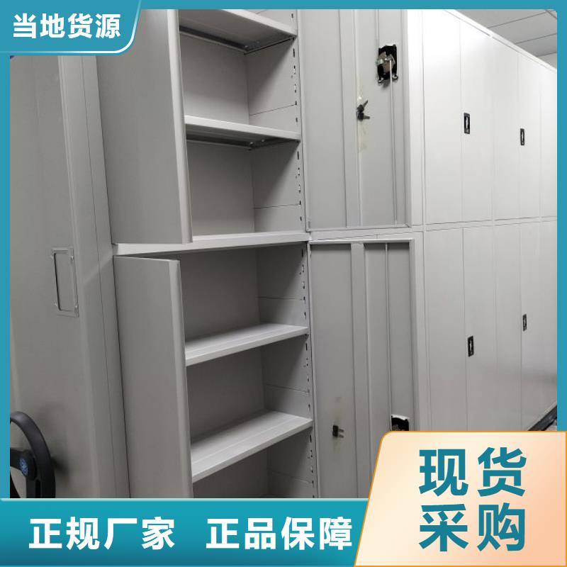 制造廠家【澤信】檔案柜密集