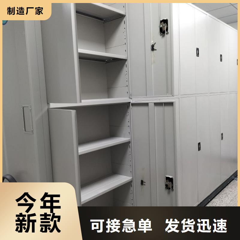 檔案室活動(dòng)密集柜廠家在什么位置