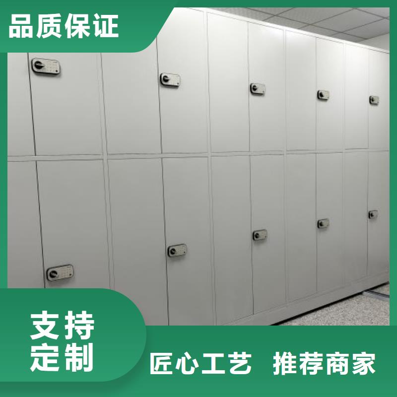 競(jìng)爭(zhēng)下的針對(duì)性【澤信】檔案室密集文件柜
