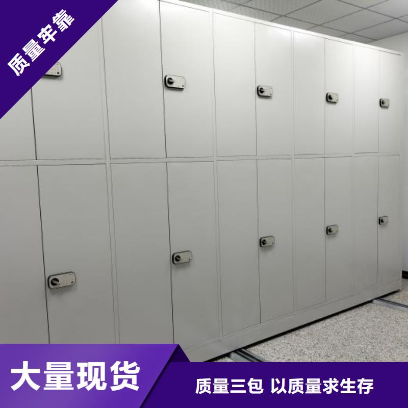 利好發展【澤信】密集底圖柜