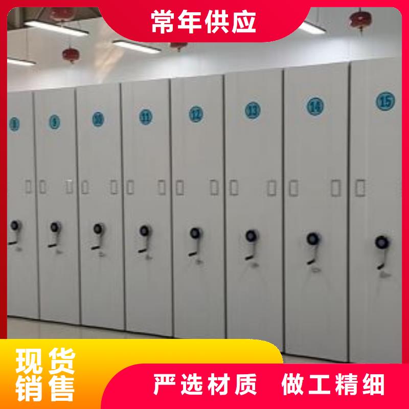 原装现货【泽信】档案室智能密集柜