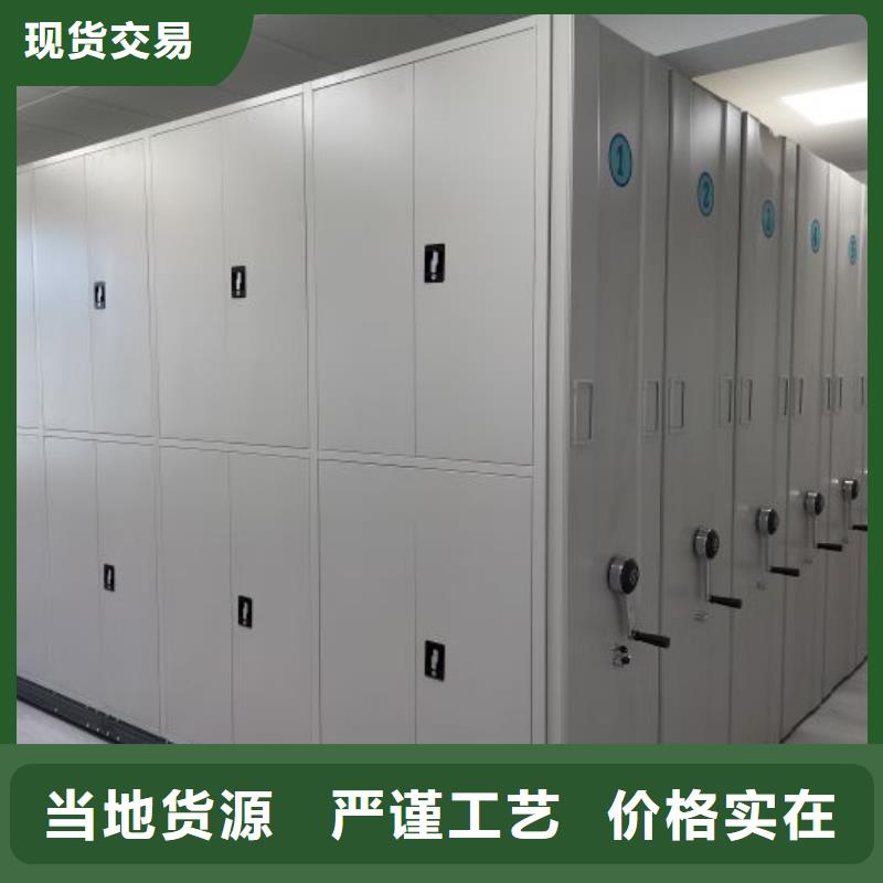 以人為本【凱美】鐵質(zhì)檔案架