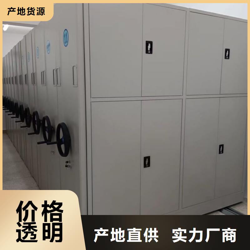 升级智能密集架【泽信】档案室手摇密集架