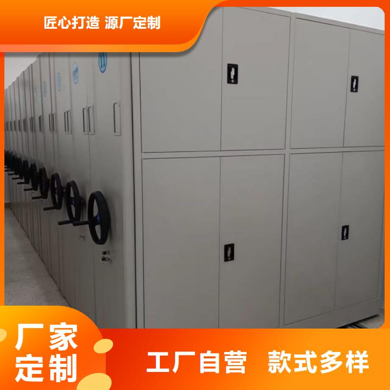 廠家的好處和積影響【澤信】全封閉式移動密集柜
