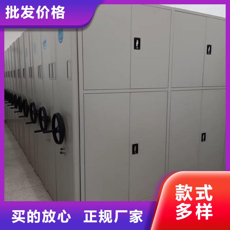 誠信經商【澤信】單證檔案密集架