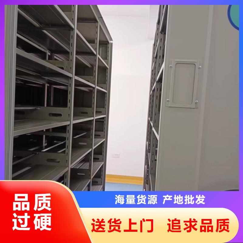 廠家針對國內(nèi)行業(yè)逆境的對應【澤信】抽斗式密集柜