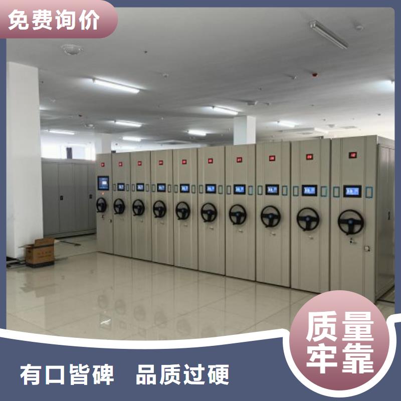 哪里便宜【澤信】智能檔案密集架