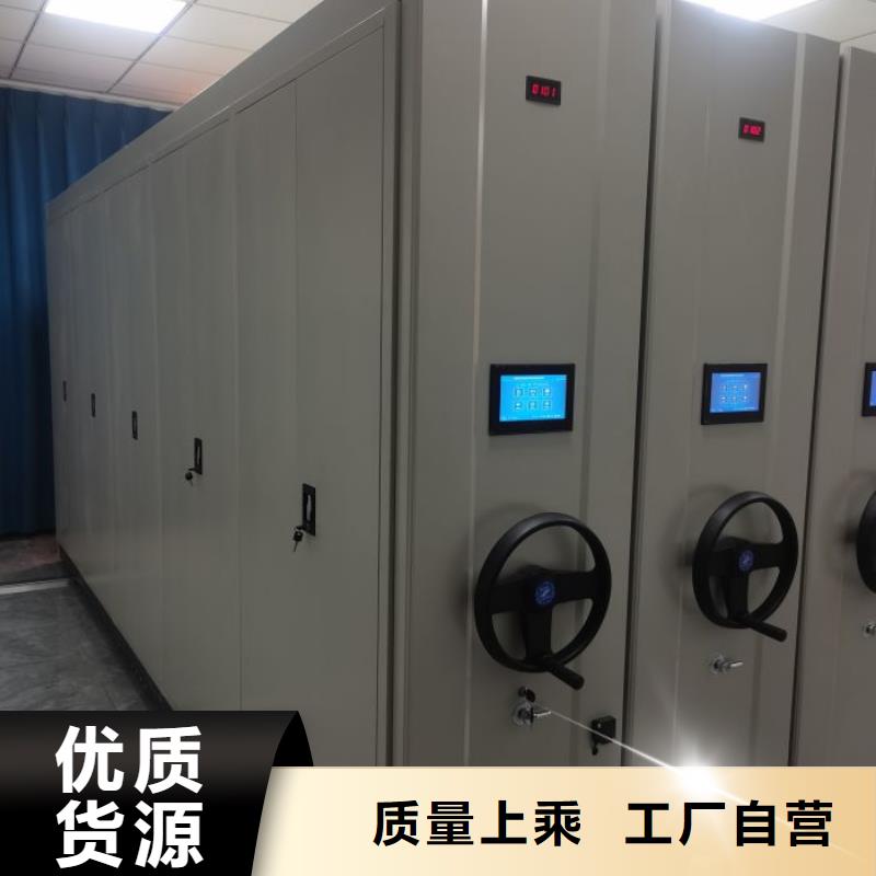 制造廠家【澤信】檔案柜密集