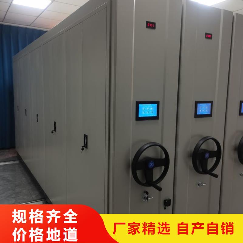 創造變化【澤信】密集手動檔案架