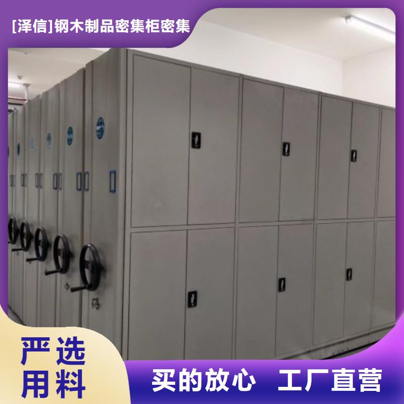 生產廠家怎么選擇【澤信】倉庫密集貨架