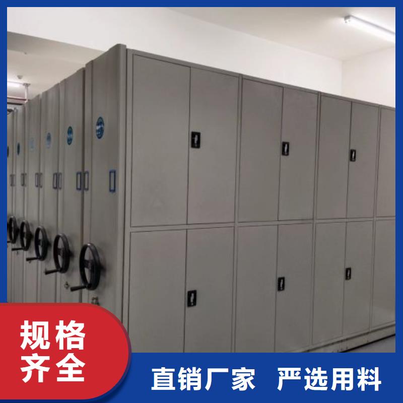 產(chǎn)品的選用原則有哪些【澤信】檔案密集架