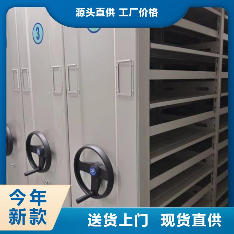 檔案移動(dòng)柜_省心省錢