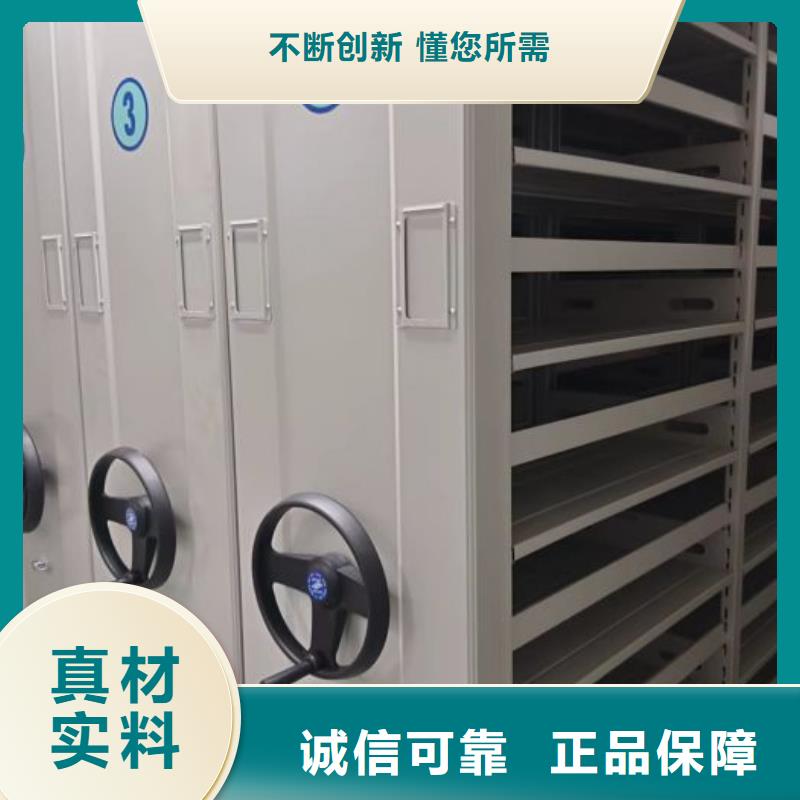 加盟商【泽信】智能病历档案密集架