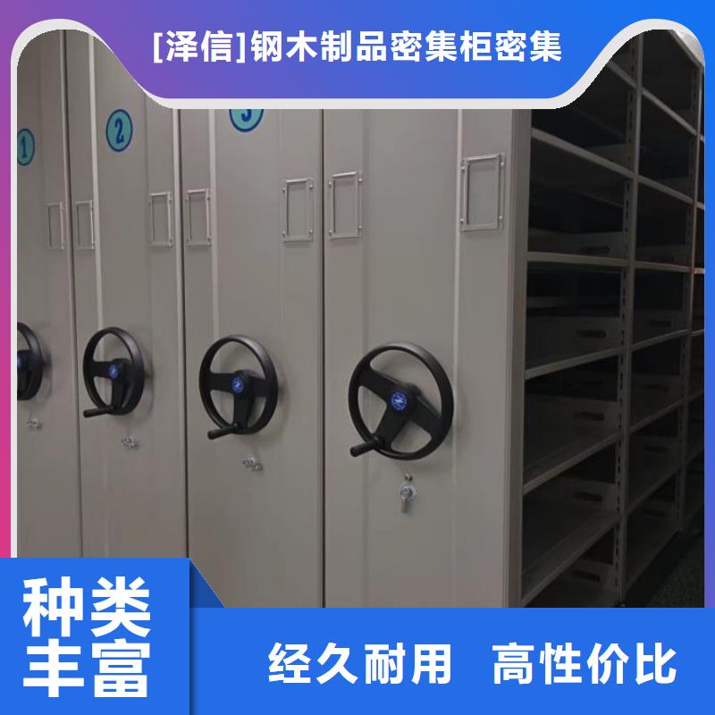 檔案室活動(dòng)密集柜廠家在什么位置