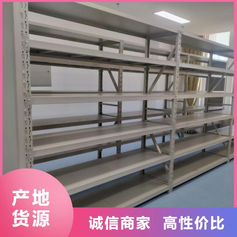 檔案室活動(dòng)密集柜廠家在什么位置