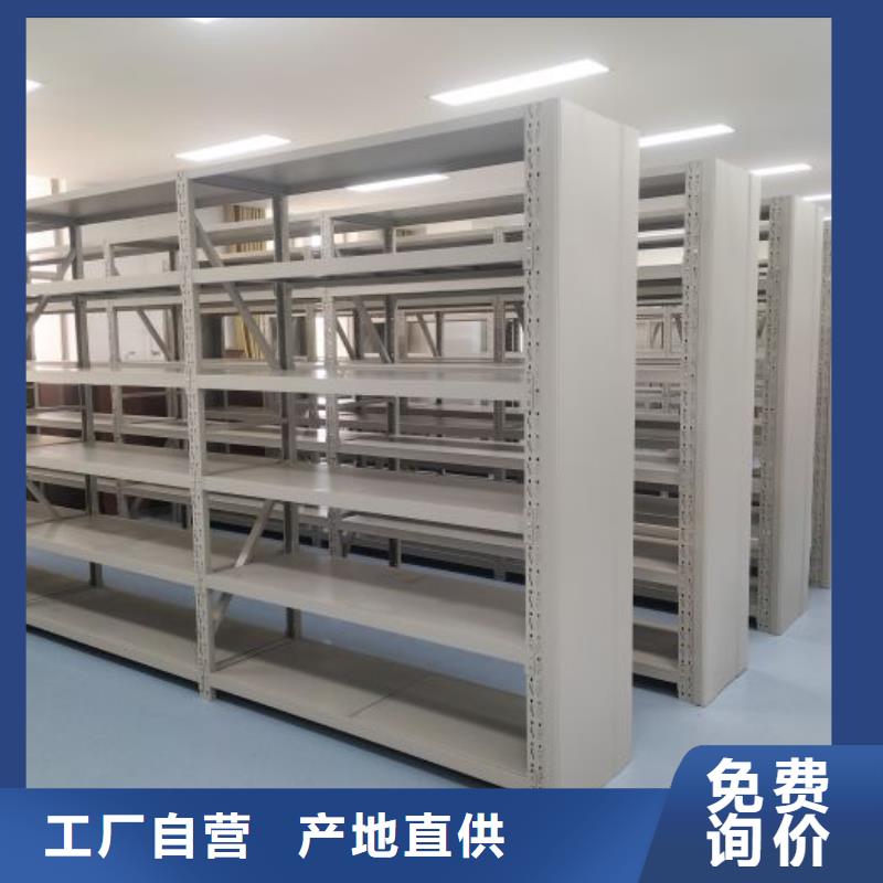 精誠合作【澤信】檔案室用密集架