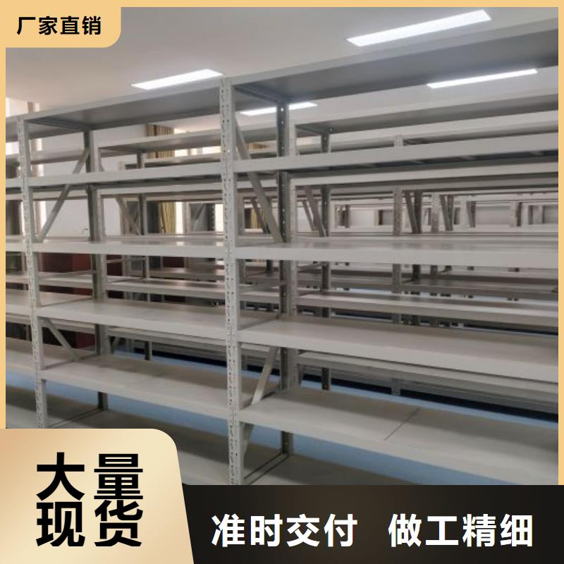 檔案室活動密集柜廠家在什么位置