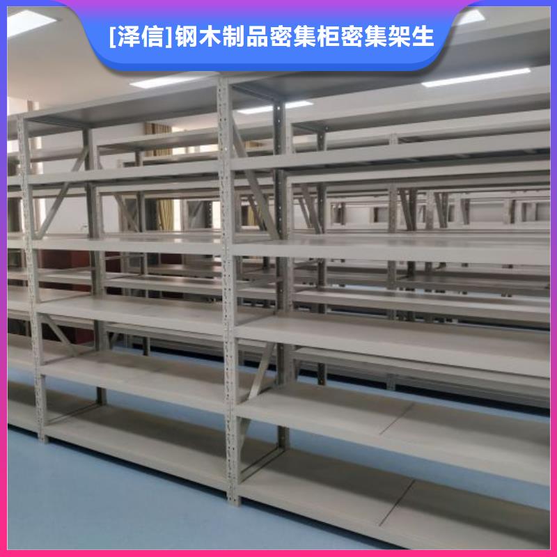廠家發揮價值的策略與方案【澤信】手搖密集檔案架