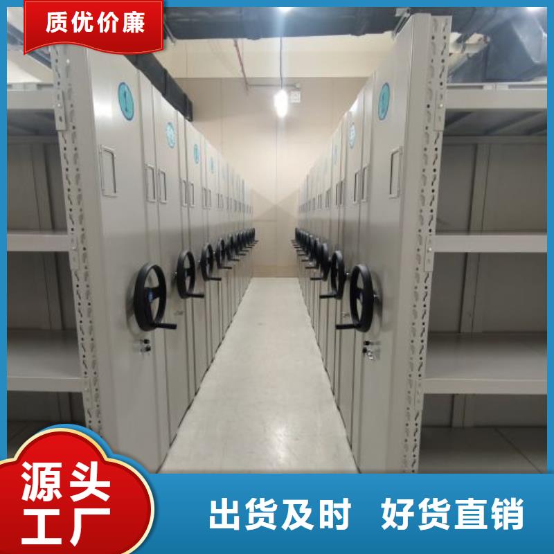 原裝現貨【澤信】檔案室智能密集柜