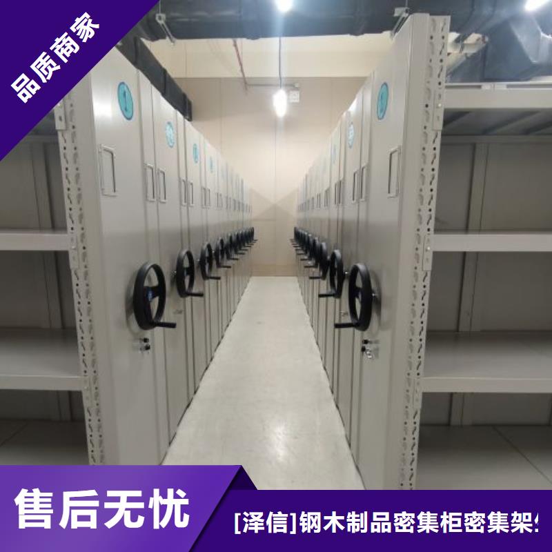 行業內的集中競爭態勢【澤信】倉儲密集柜