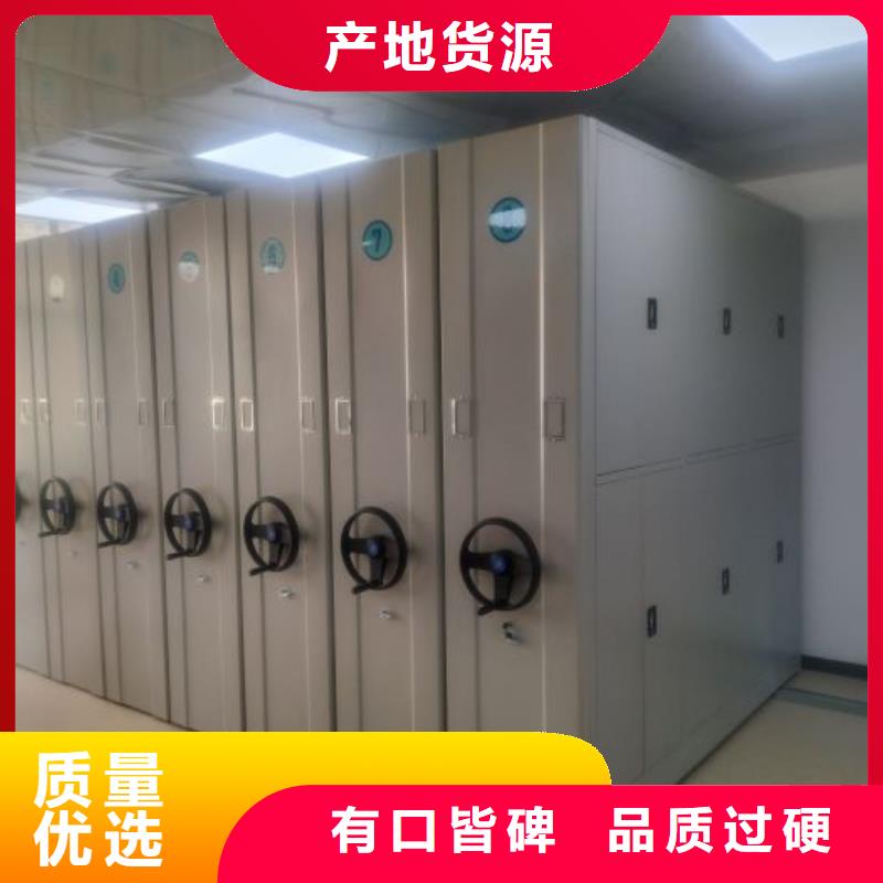 信譽(yù)為本【澤信】箱體式密集架