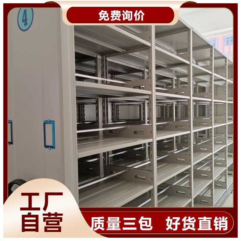 廠家價【澤信】庫房密集架