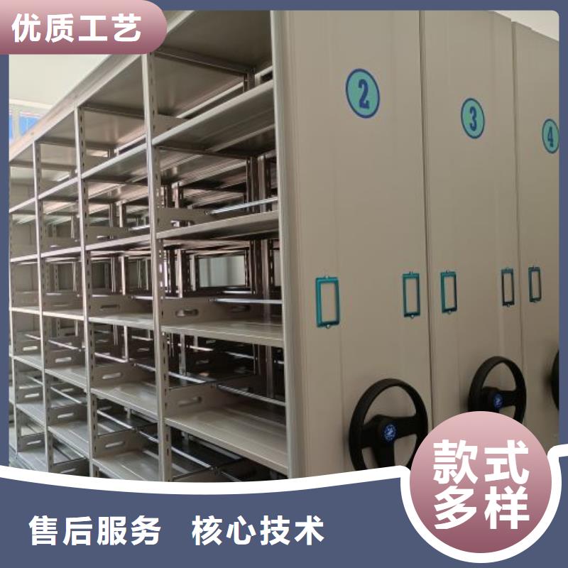 誠信經商【澤信】單證檔案密集架