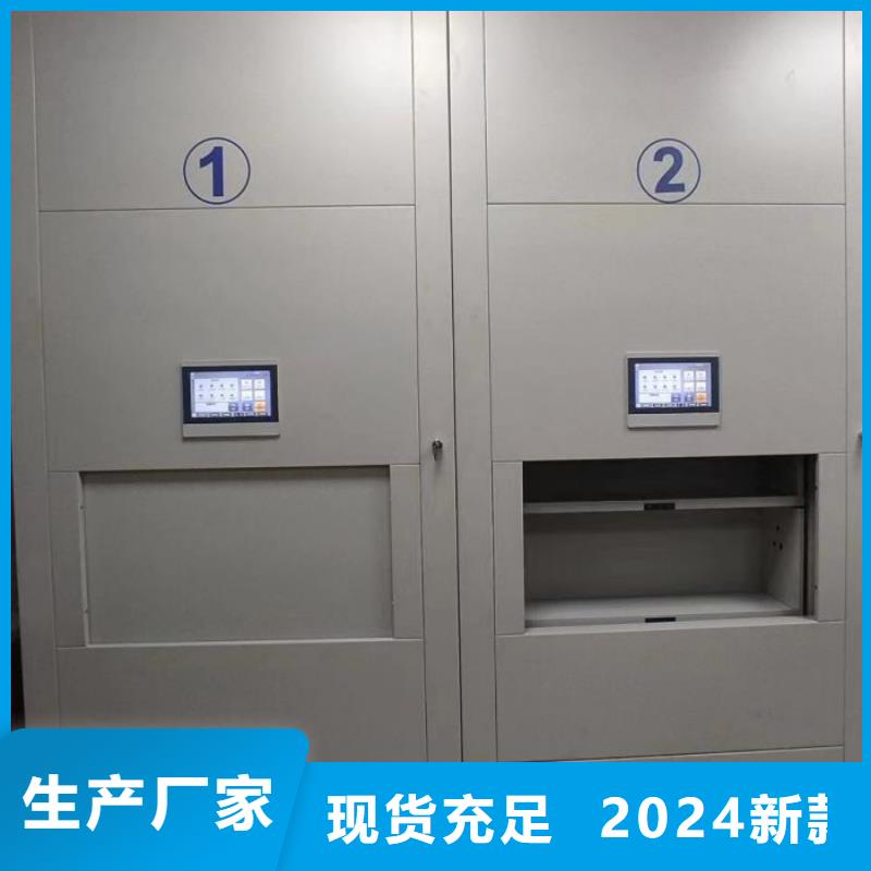 產品對比和選擇方式【澤信】移動密集檔案架