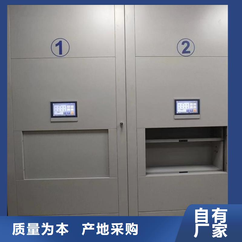各類產品的不同點【澤信】密集文件柜