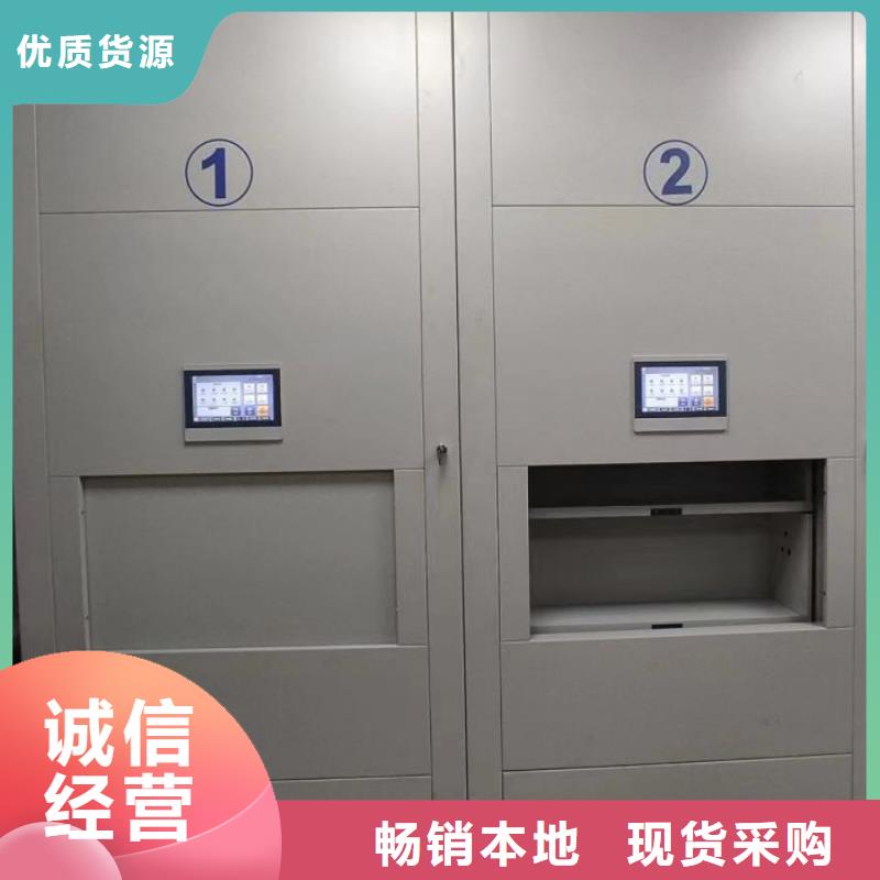免費咨詢【澤信】磁帶密集柜
