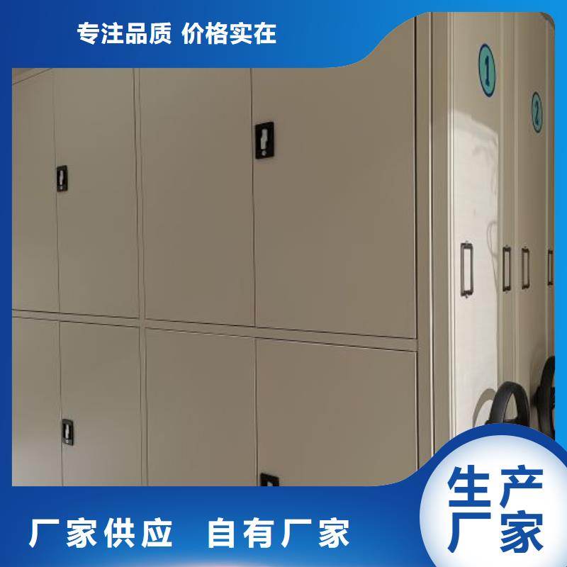 升級智能密集架【澤信】檔案室手搖密集架