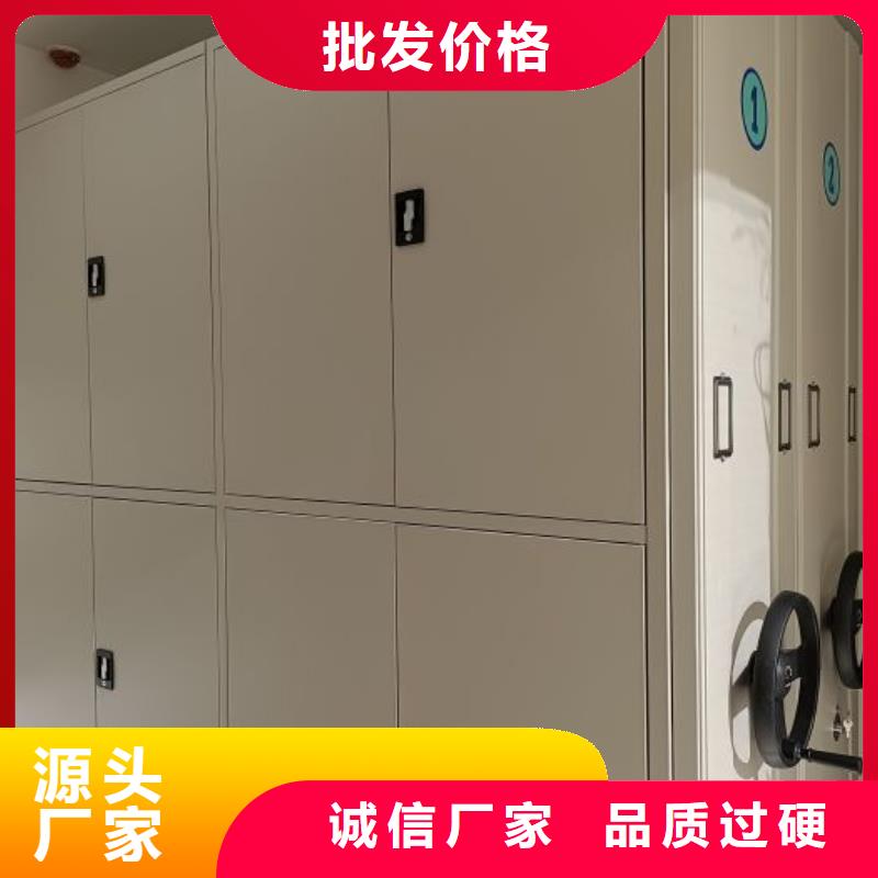 正道經(jīng)營(yíng)【澤信】電動(dòng)檔案柜