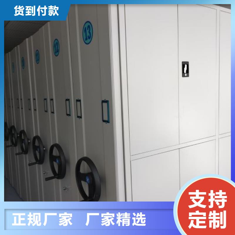 信譽為本【澤信】檔案資料庫密集架